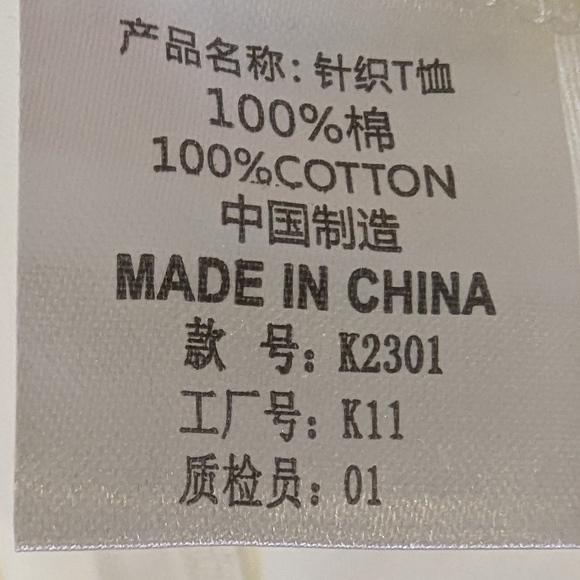 New Streetwear Creamy Beige Men's Cotton T-shirt, size S - Picture 3 of 3